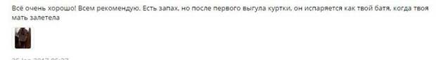 Сногсшибательные отзывы с АлиЭкспресс Сногсшибательные отзывы с АлиЭкспресс