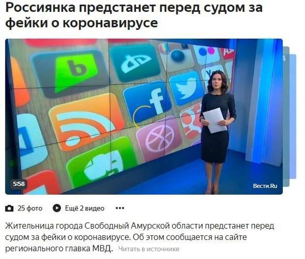 Политические картинки