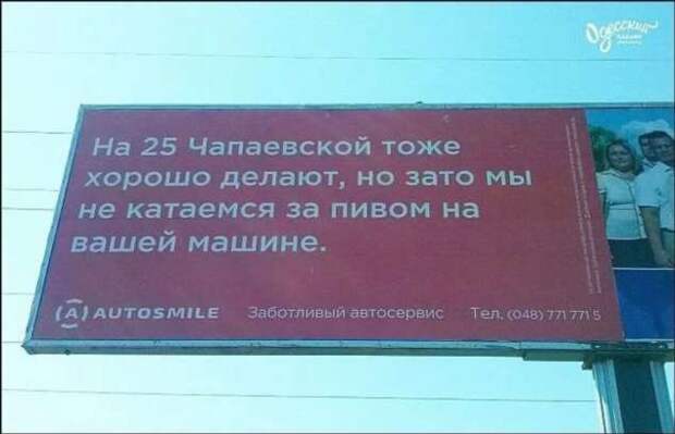 Прикольные вывески. Подборка chert-poberi-vv-chert-poberi-vv-16360614122020-6 картинка chert-poberi-vv-16360614122020-6
