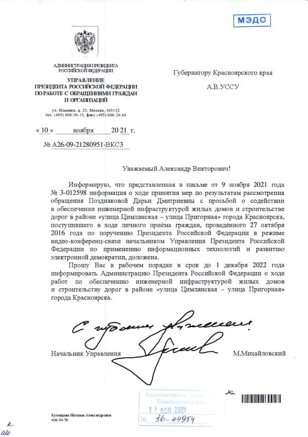 Личный писсуар мэра Логинова Личный писсуар мэра Логинова