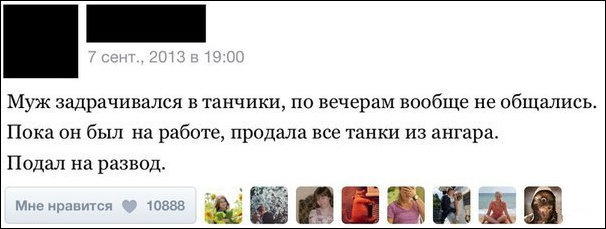 Забавные комментарии из социальных сетей