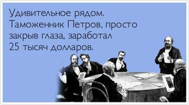 Писанина 5