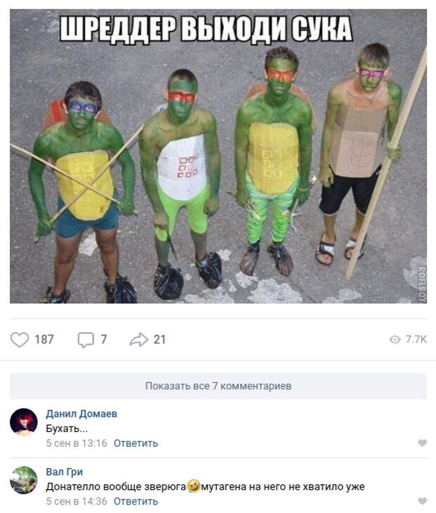 Когда в комментариях вся соль Когда в комментариях вся соль