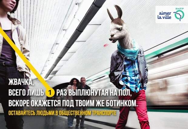 Яркие примеры отличной социальной рекламы
