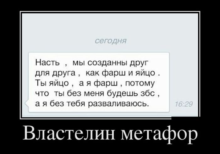 Забавные демотиваторы на субботу (11 фото)