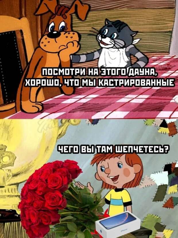 Итоги 14 февраля