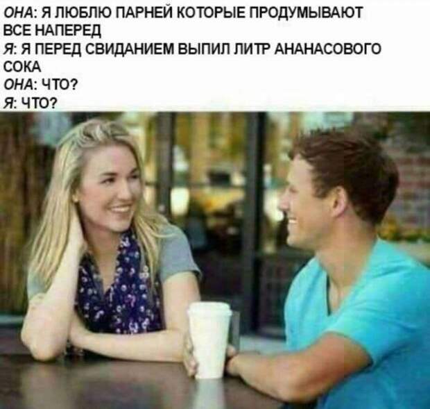 Странный и черный юмор