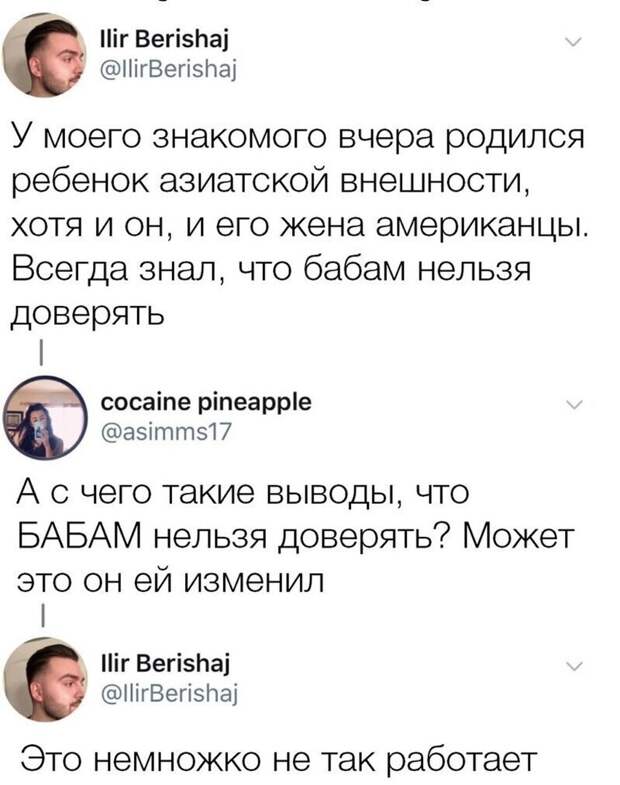 Удивительно, но не все даже знают, как это работает... Удивительно, но не все даже знают, как это работает...