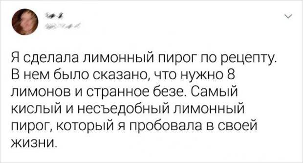 Подборка забавных твитов о фейлах на кухне