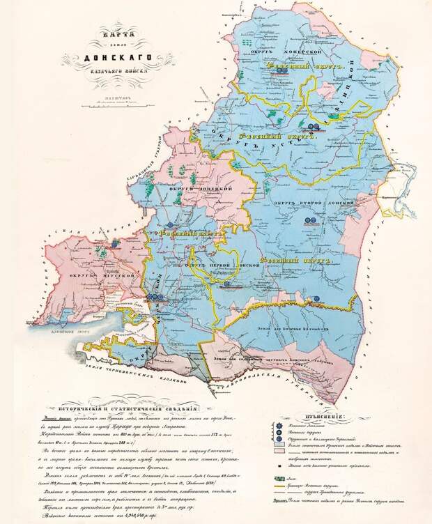 Карта земель Донского казачьего войска