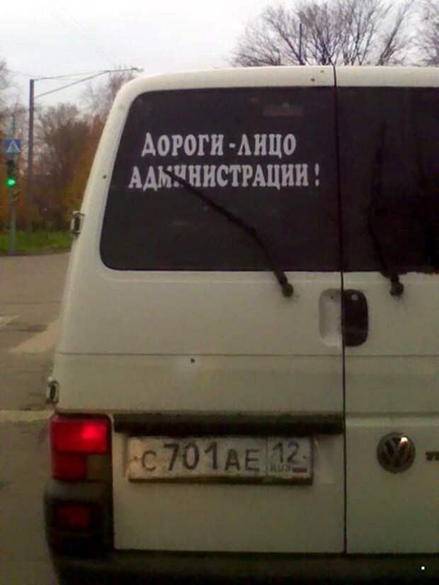Автовсячина Автовсячина, авто, автомобиль, автоприкол, машина, прикол