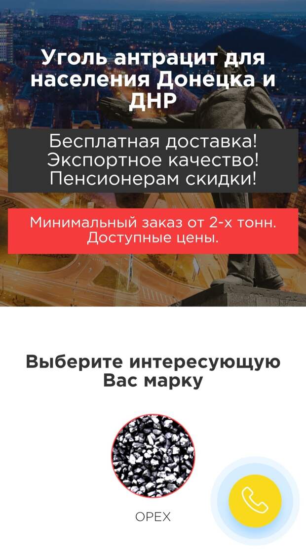 В народной республике только воздухом не торгуют)