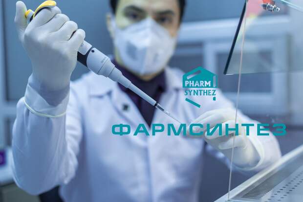 pharmsynthez