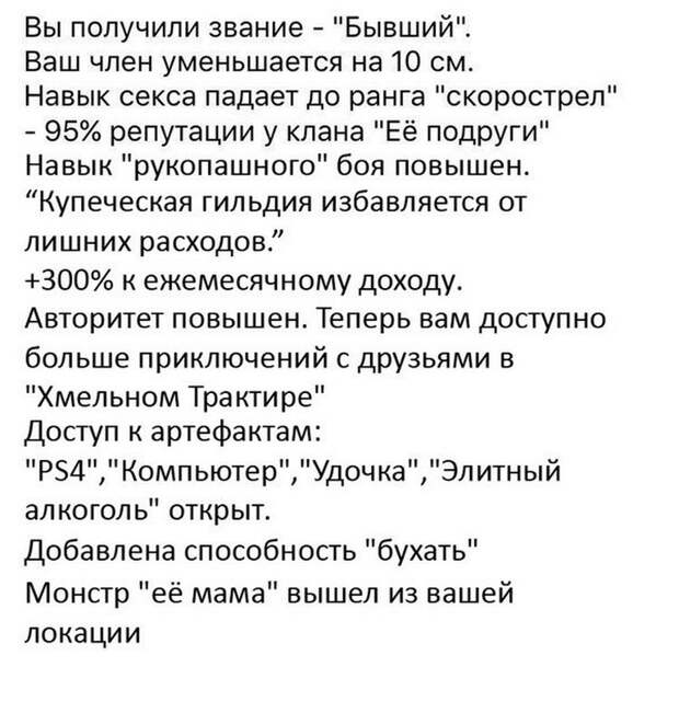Забавные комменты из социальных сетей (69 фото)