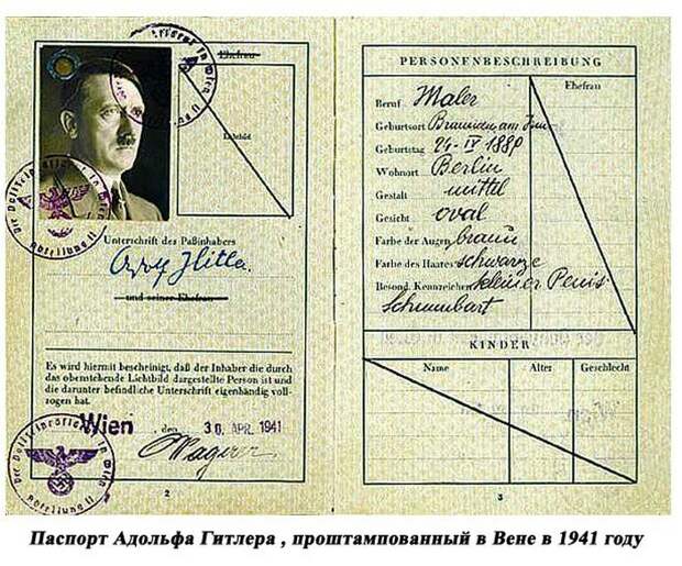 В помощь Лаврову: Адольф Гитлер по паспорту – действительно еврей