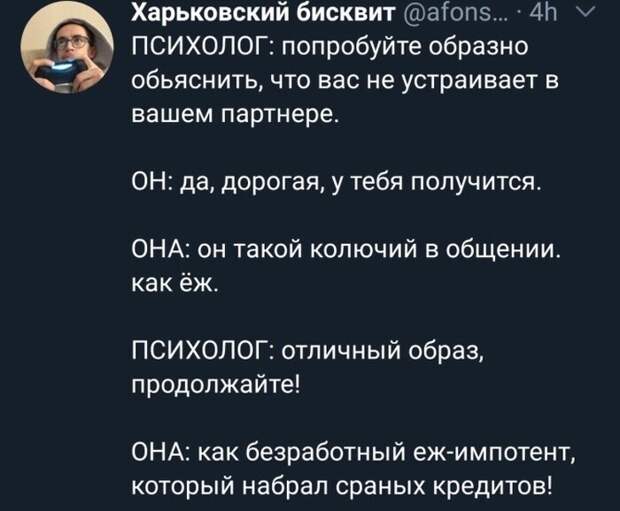 Так получилось, что многие женщины тайно ненавидят своих мужей Так получилось, что многие женщины тайно ненавидят своих мужей