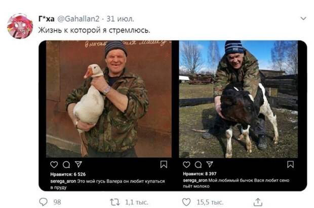 Идеально!