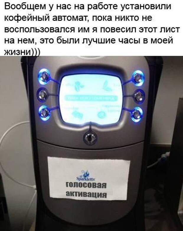 Смешные надписи и объявления