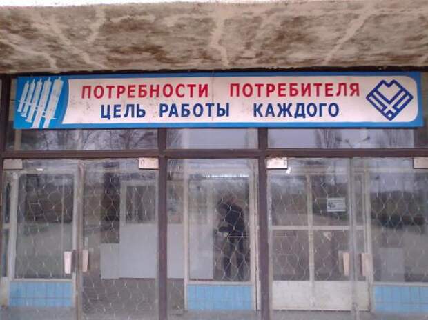 Двигатель торговли 110
