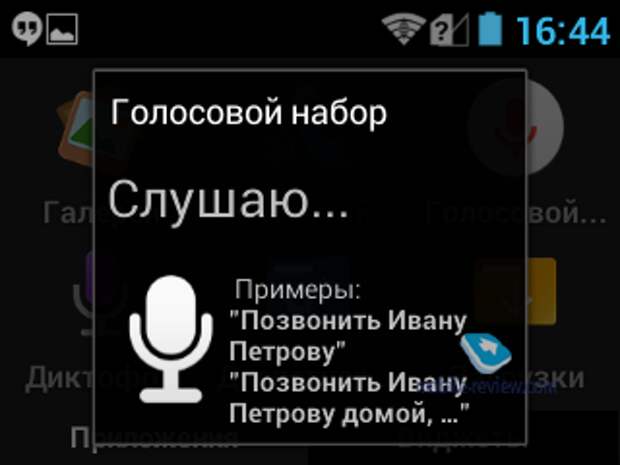 Часы смартфон Neptune Pine
