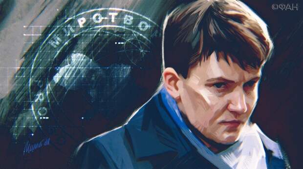 Революция пожирает своих детей: эксперты о попадании Савченко в списки «Миротворца» Революция пожирает своих детей: эксперты о попадании Савченко в списки «Миротворца»