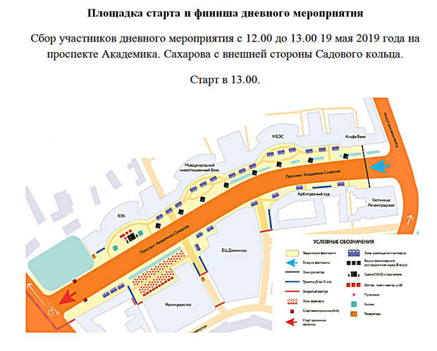 skhema_3