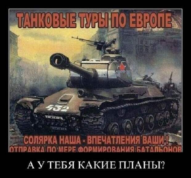 Картинки про Украину 8