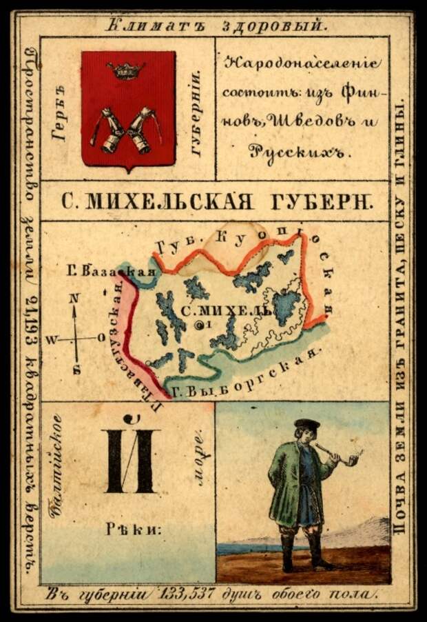 Губернии Российской Империи. Три сувенирных набора открыток (147 открыток) Губернии Российской Империи. Три сувенирных набора открыток (147 открыток)