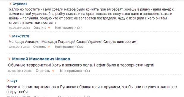 Русские Малой Руси и антирусские "украинцы". Русские Малой Руси и антирусские "украинцы".