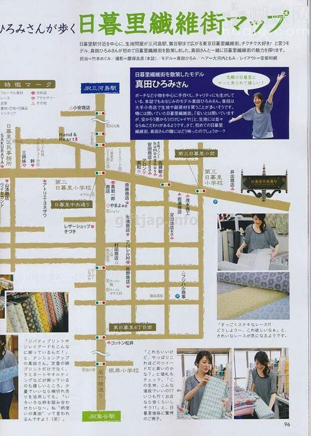 Lady Boutique №6 2014 （2） - 紫苏 - 紫苏的博客