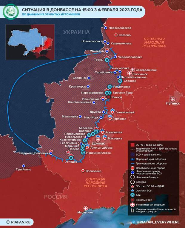 События в Донбассе на 15:00 3 февраля: в Киеве рассказали о цене удержания Бахмута, активные бои под Кременной