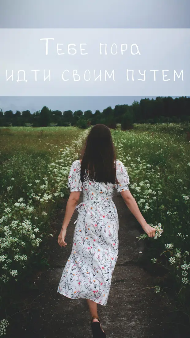 Тот момент, когда близкие люди становятся друг другу никем настал