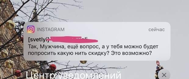 Попрошайки без границ Попрошайки без границ