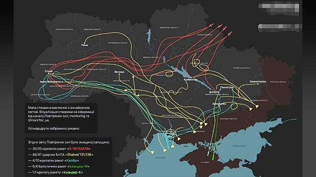 ЖЁЛТЫМ ЦВЕТОМ ОБОЗНАЧЕНЫ ТРАССЫ "ГЕРАНЕЙ". СКРИНШОТ С ОДНОГО ИЗ ВРАЖЕСКИХ МОНИТОРИНГОВЫХ РЕСУРСОВ