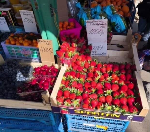 Цены на черешню и клубнику на рынках Донецка https://t.me/webmoney_dn/318975