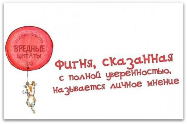 Писанина 5