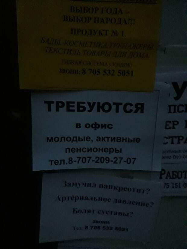 Опытные сотрудники сейчас нарасхват Опытные сотрудники сейчас нарасхват