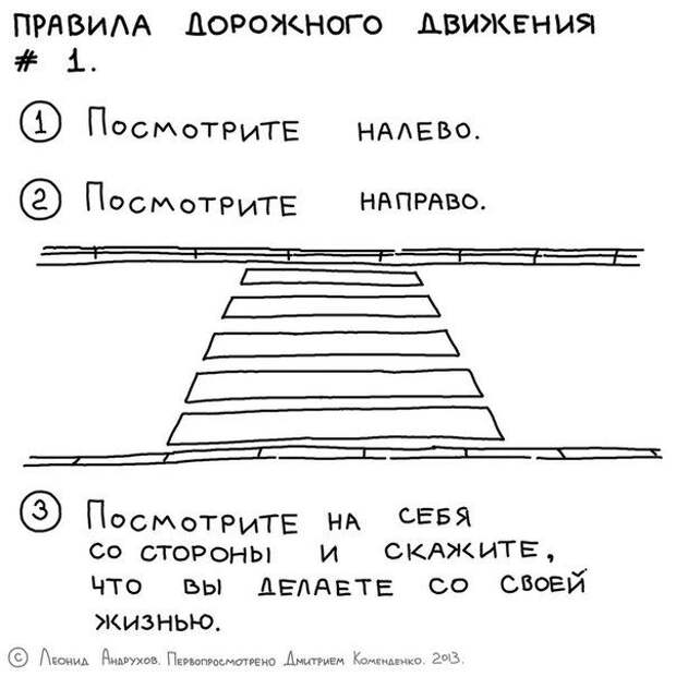 Прикольные картинки Прикольные картинки