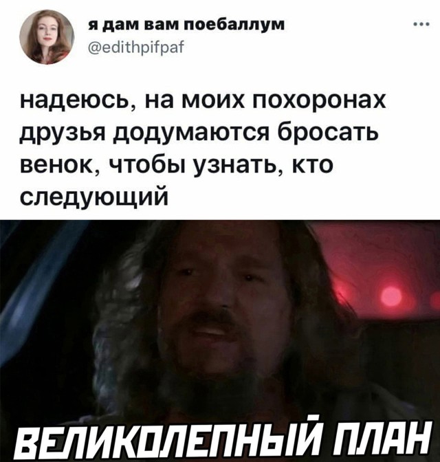 Смешные картинки 9 сентября 2021 года