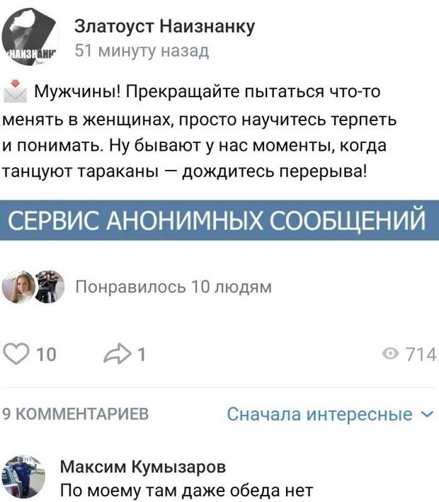 4. Комментарий, который заслуживает миллионов лайков