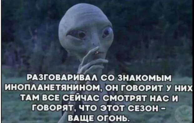 Инопланетяне не утвердили решение Трампа