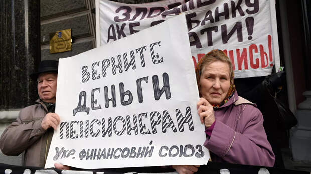 Украина "десоветизирует" пенсии: почему у нее получится