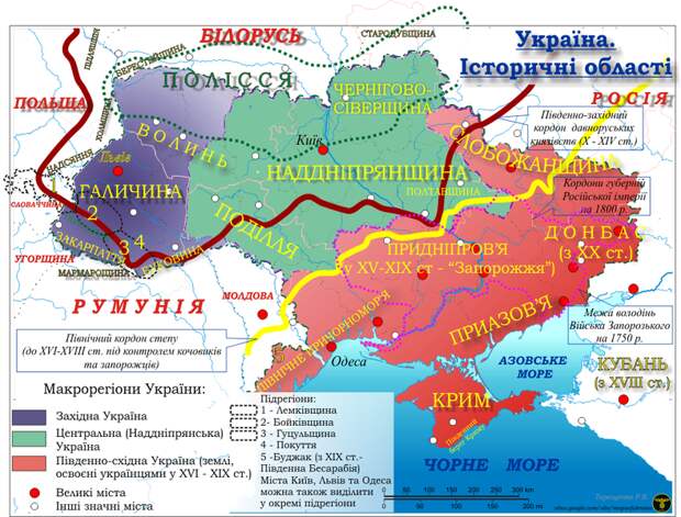 Западенцы это не славяне....