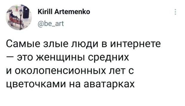 Подборка забавных твитов обо всем