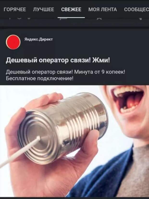 Смешные комментарии. Подборка chert-poberi-kom-chert-poberi-kom-56551017092020-11 картинка chert-poberi-kom-56551017092020-11