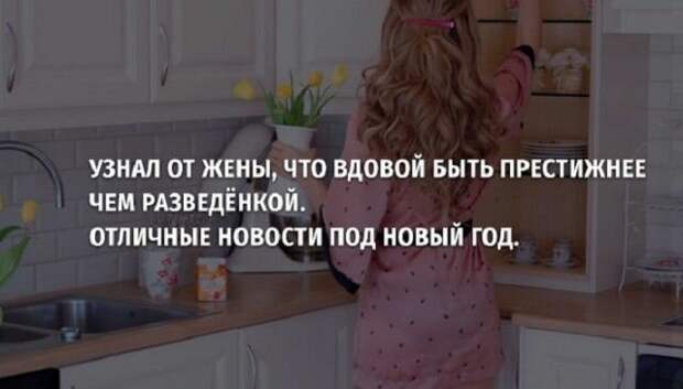 Пятничное анекдотики, прикол, юмор