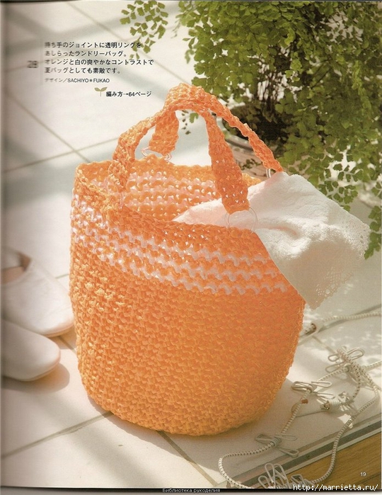 Корзинка и сумки крючком из полиэтиленовых пакетов (17) (540x700, 311Kb)