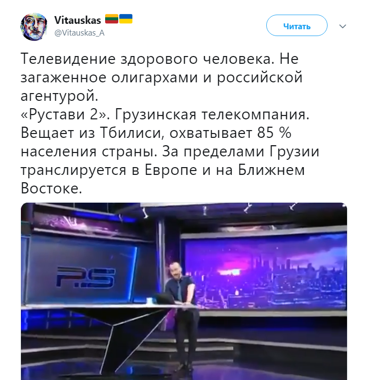 Габуния оскорбил Путина 
