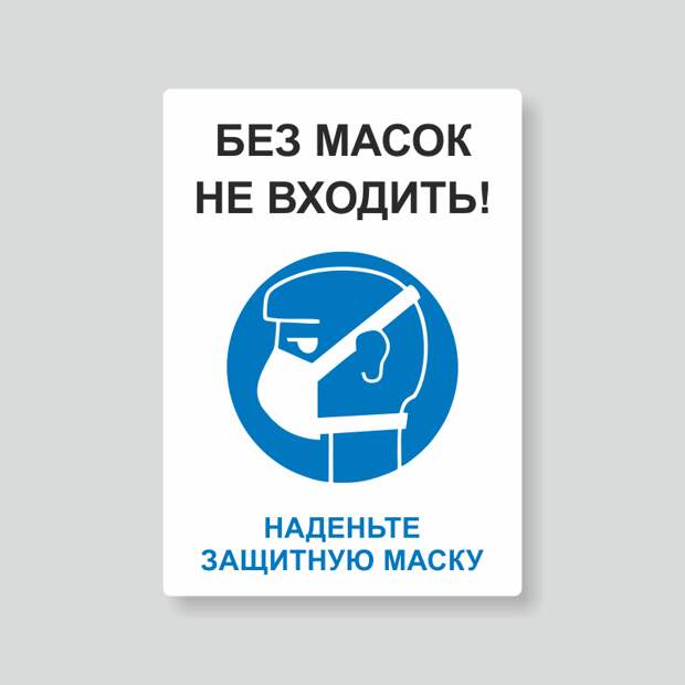 Прикольные вывески. Подборка chert-poberi-vv-chert-poberi-vv-16360614122020-17 картинка chert-poberi-vv-16360614122020-17