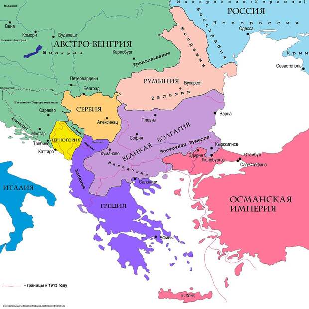 Границы балканских государств и России по Сан-Стефанскому мирному договору 